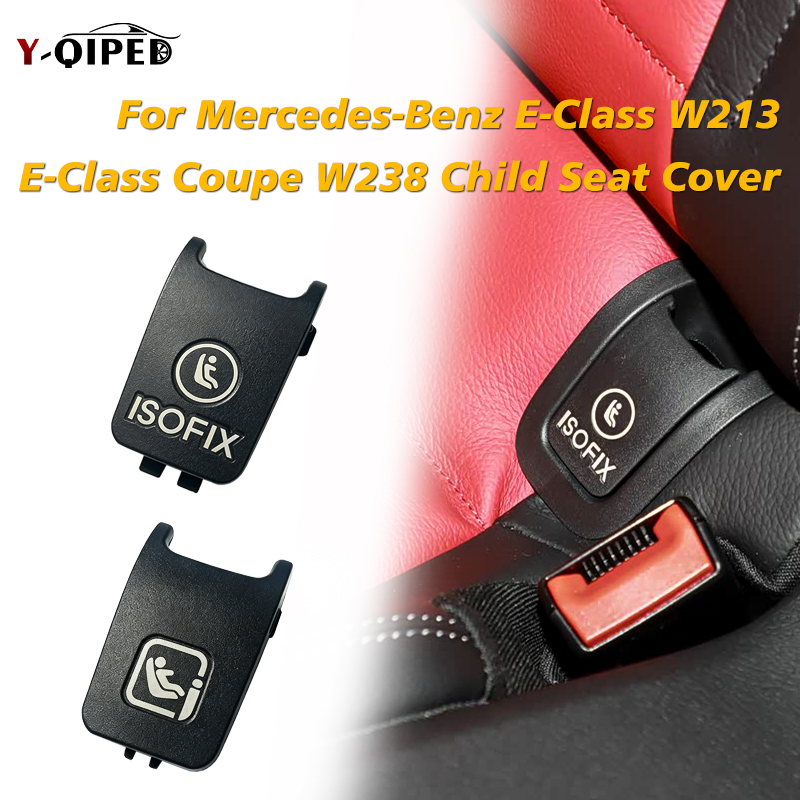Infant Car Seat Cover - Für BMW Mercedes-Benz E-Klasse W213 E-Coupé
