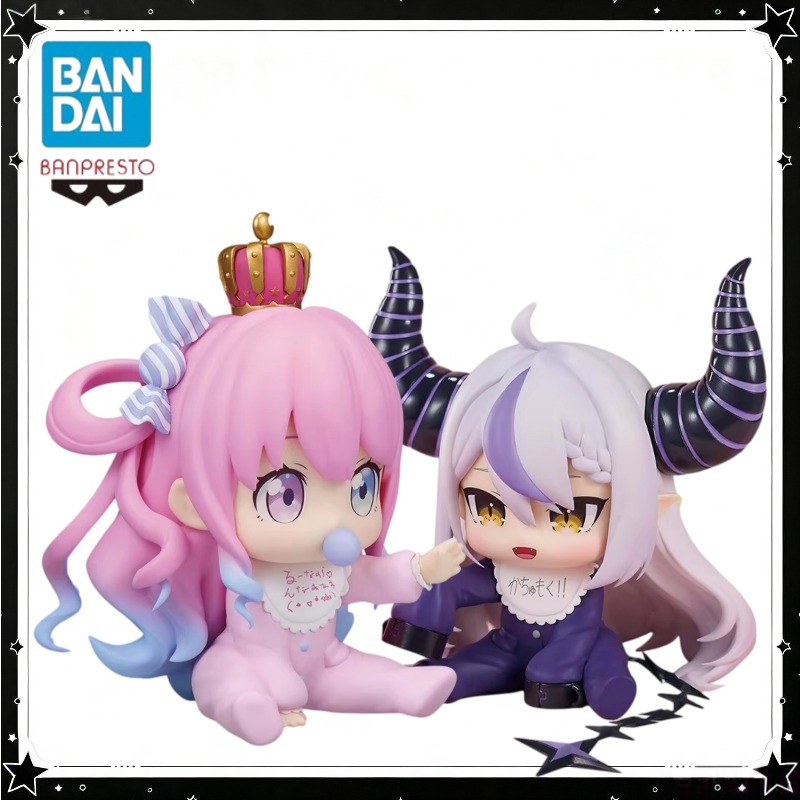Baby Q Products - 【Auf Lager】Bandai Banpresto Hololive Himemori Luna