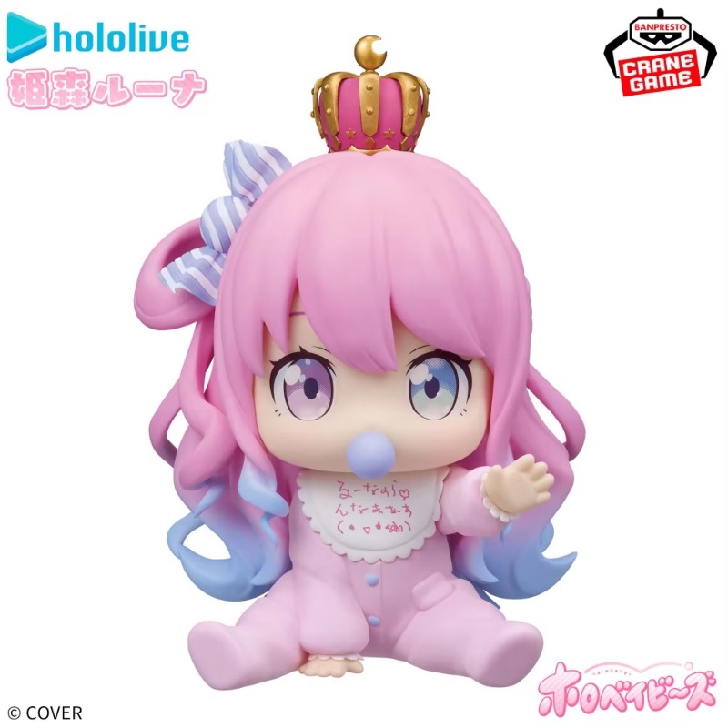 【Auf Lager】Bandai Banpresto Ho – Baby Q Products Bewertung und Preis
