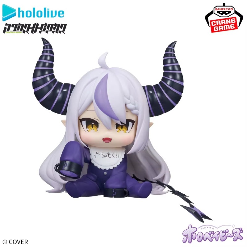 【Auf Lager】Bandai Banpresto Ho – Baby Q Products Bewertung und Preis