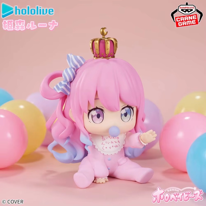 【Auf Lager】Bandai Banpresto Ho – Baby Q Products Bewertung und Preis